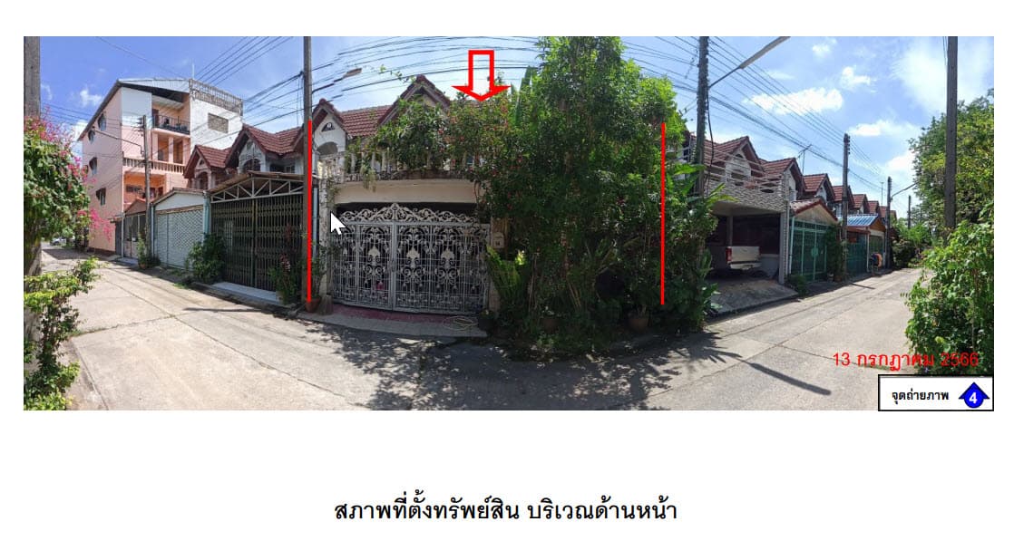 ทาวน์เฮ้าส์ หาดใหญ่ สงขลา