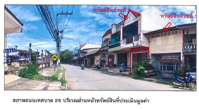 ทาวน์เฮ้าส์ หาดใหญ่ สงขลา