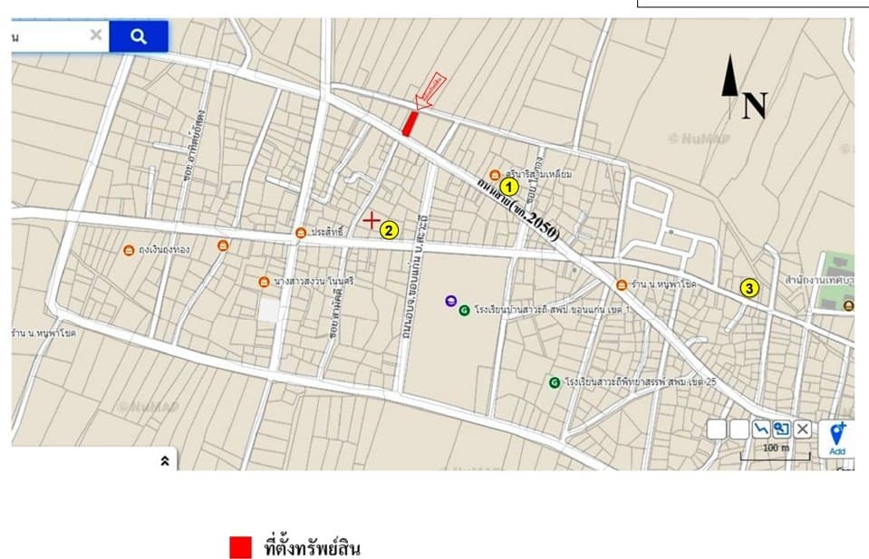 บ้านเดี่ยว เมืองขอนแก่น