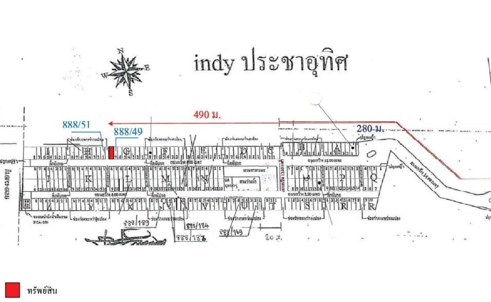 ทาวน์เฮ้าส์ โครงการ อินดี้ ประชาอุทิศ 90 (1) สมุทรปราการ