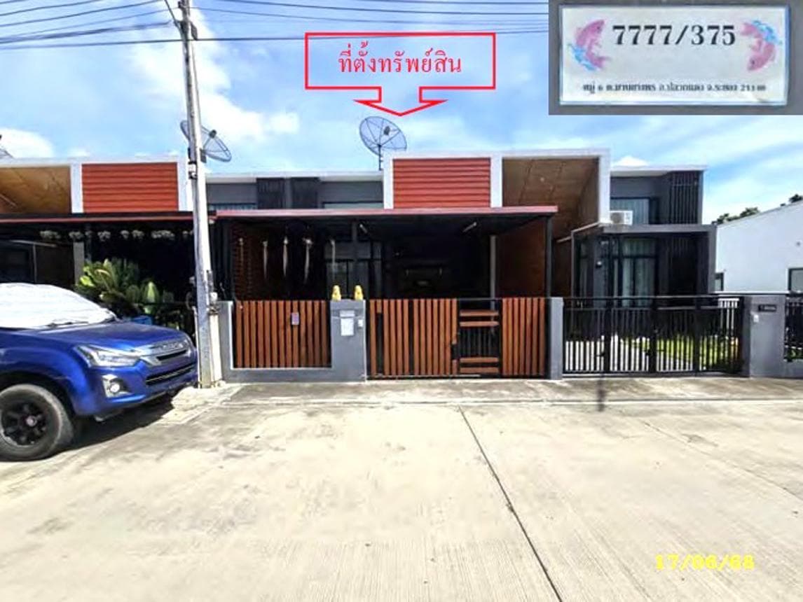 ขายทาวน์เฮ้าส์ เจ ฟอเรส 2 อมตะ มาบยางพร ปลวกแดง ระยอง 2 ห้องนอน พื้นที่ 24 ตร.ว. ทำเลศักยภาพใกล้นิคมฯ