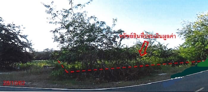 ที่ดินเปล่า นิคมคำสร้อย มุกดาหาร