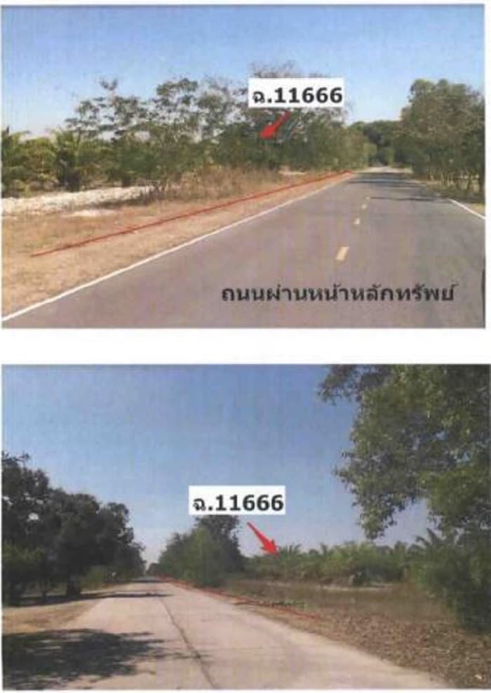 ที่ดินเปล่า นิคมคำสร้อย มุกดาหาร