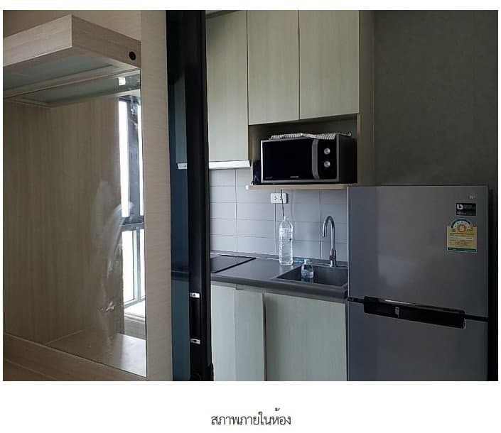 ห้องชุด/คอนโดมิเนียม โครงการ ไอดีโอ โมบิ สุขุมวิท อีสท์เกต กรุงเทพมหานคร