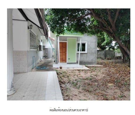 บ้านเดี่ยว โครงการ สัตหีบ คันทรี ฮิลล์ ชลบุรี