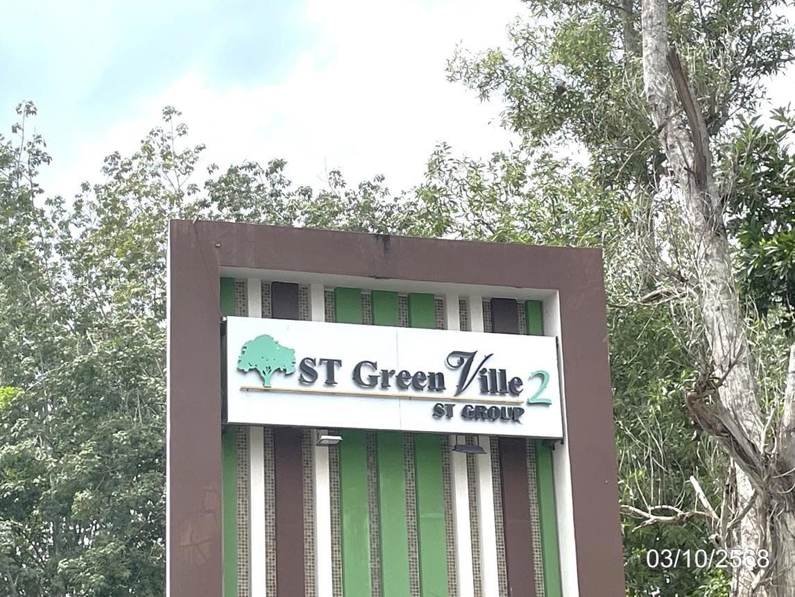 ทาวน์โฮม เอสที กรีนวิลล์ 2 (ST Greenville 2) ปลวกแดง ระยอง 2 ห้องนอน พื้นที่กว้าง 28.2 ตร.ว. ทำเลดีใกล้แหล่งงาน
