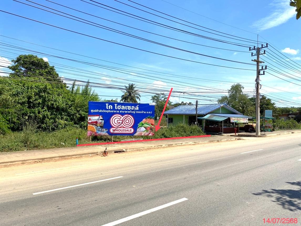 ขายที่ดินว่างเปล่า พะตง หาดใหญ่ สงขลา แปลงใหญ่ 35.4 ไร่ ทำเลศักยภาพ เหมาะลงทุนและพัฒนาโครงการ ราคาพิเศษ