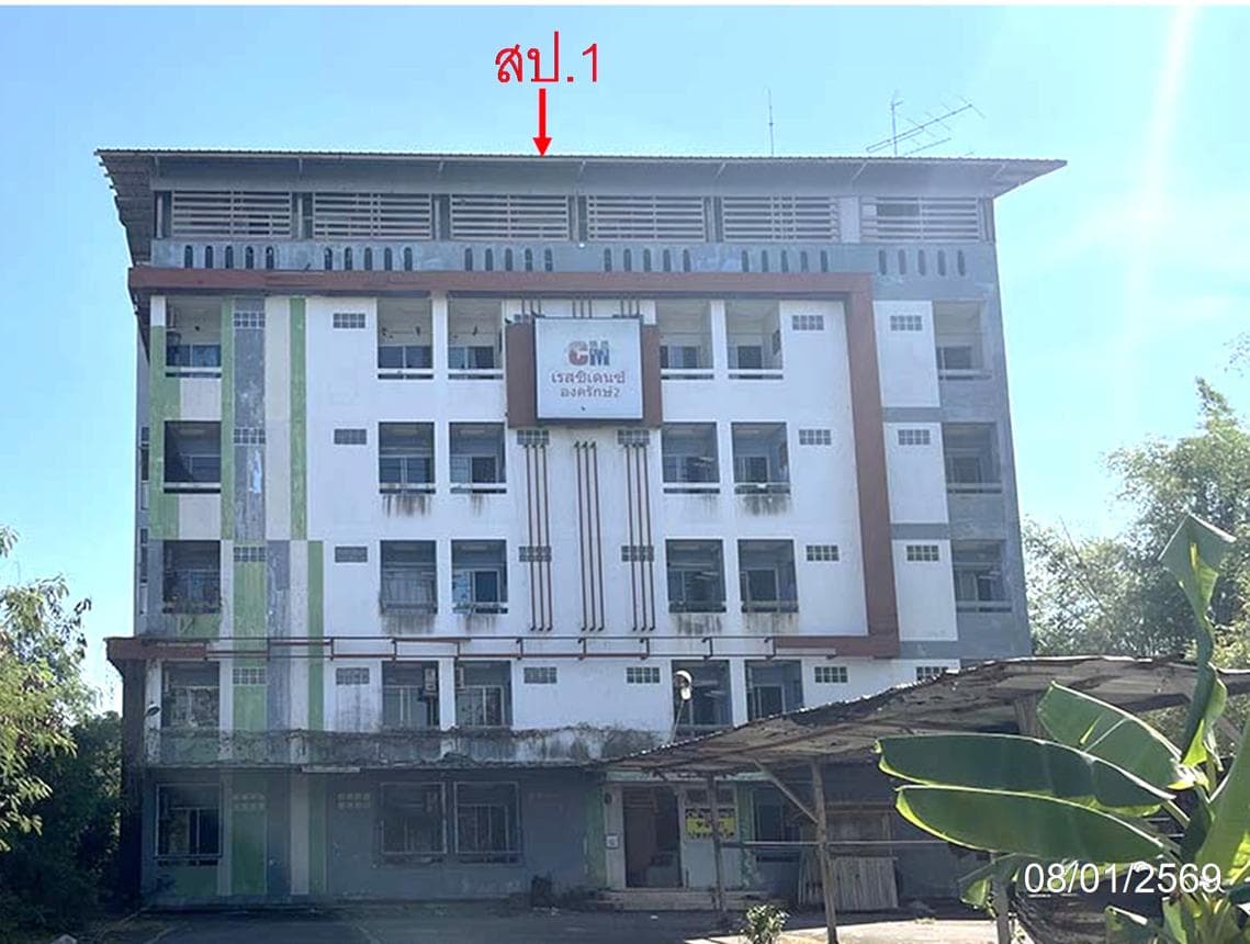 ขายอพาร์ทเม้นท์ ซีเอ็ม แกรนด์ เรสซิเดนซ์ องครักษ์ 2 (CM Grand Residence Ongkharak 2) นครนายก 70 ห้องนอน ทำเลศักยภาพใกล้ มศว องครักษ์