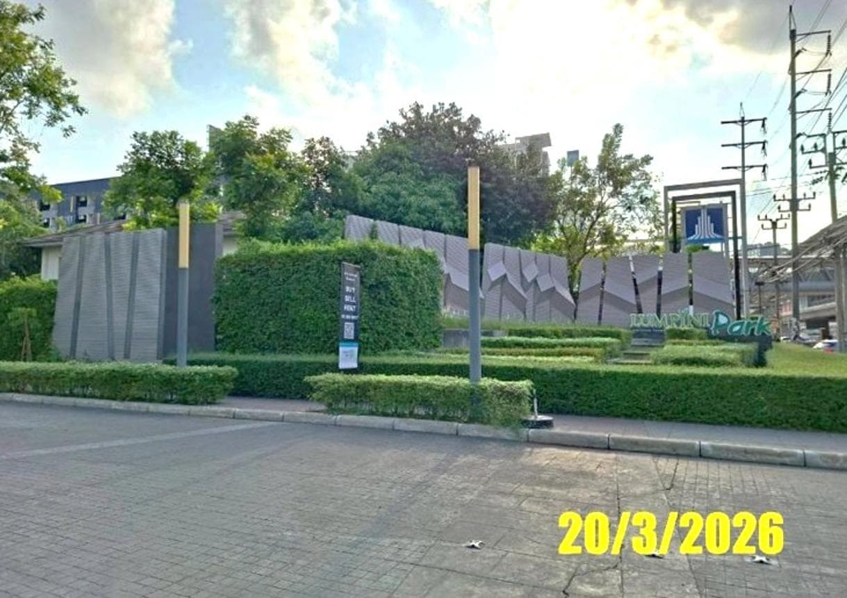 ขายคอนโด ลุมพินี พาร์ค รัตนาธิเบศร์-งามวงศ์วาน (Lumpini Park Rattanatibet-Ngamwongwan) บางกระสอ เมืองนนทบุรี พื้นที่ 26.13 ตร.ม. 1 ห้องนอน ทำเลดี ใกล้รถไฟฟ้า