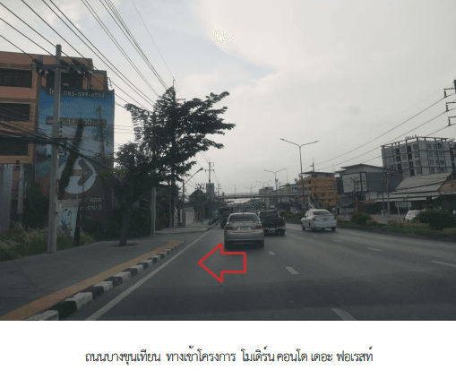 ห้องชุด โครงการ โมเดิร์น คอนโด เดอะ ฟอเรสท์ อาคารเอ กรุงเทพมหานคร