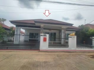 บ้านเดี่ยว เมืองนครราชสีมา