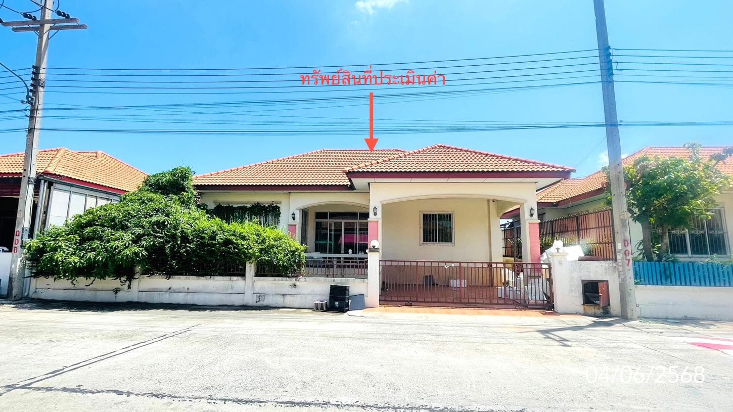 ขายบ้านเดี่ยว บ้านฐานมั่นคง เอราวัณ 8 คลองสอง คลองหลวง ทำเลศักยภาพ ปทุมธานี
