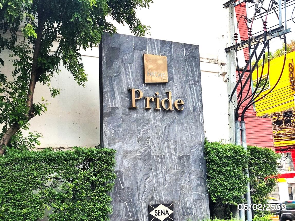 ขายคอนโด เดอะนิช ไพร์ค ทองหล่อ-เพชรบุรี (The Niche Pride Thonglor-Phetchaburi) 1 ห้องนอน 1 ห้องน้ำ พื้นที่ 36.54 ตร.ม. ทำเลพรีเมียมเชื่อมต่อใจกลางเมือง
