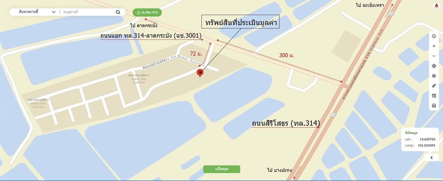 ทาวน์เฮ้าส์โครงการสุจิตรา 2 ห้องนอน 1 ห้องน้ำ พื้นที่ 120 ตร.ม. ราคาไม่ถึงล้าน คลองประเวศ บ้านโพธิ์ จ.ฉะเชิงเทรา