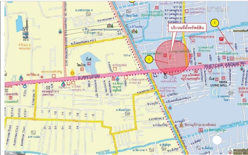 อาคารพาณิชย์ โครงการวังปริญญา บางแค