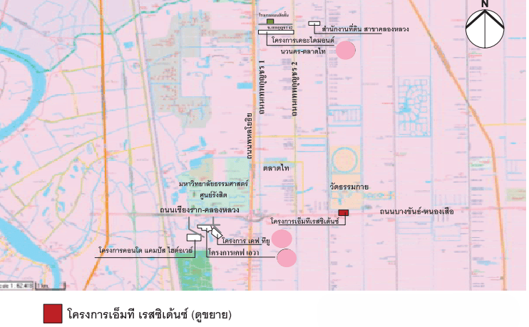ห้องชุด โครงการ เอ็มที เรสซิเด้นซ์ คลองหลวง ปทุมธานี