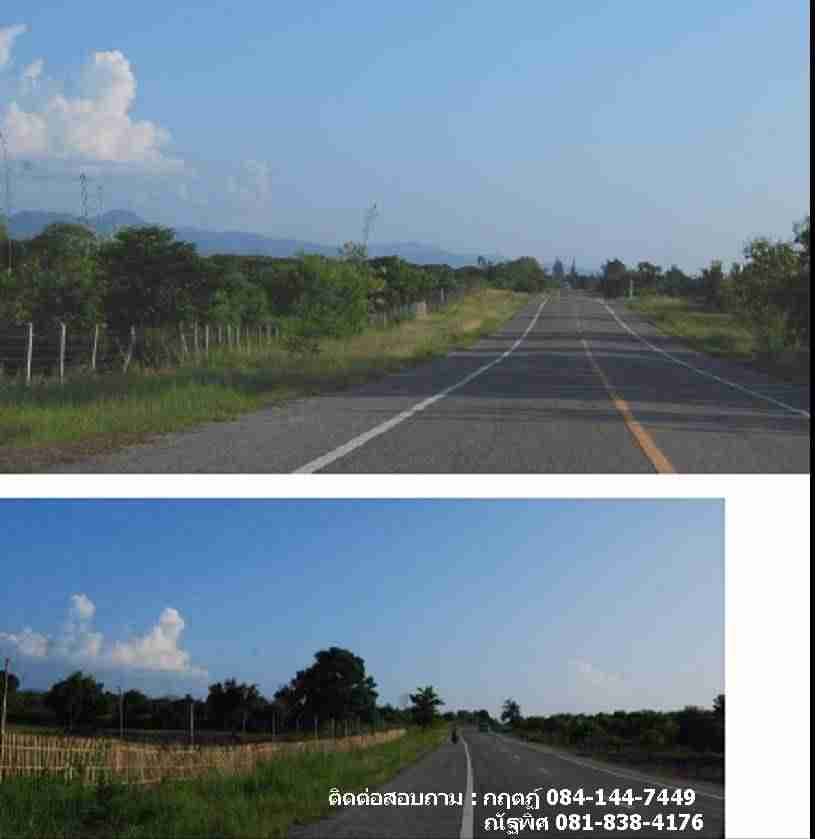 ที่ดินเปล่า เวียงหนองล่อง ลำพูน