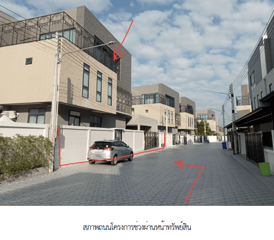 บ้านเดี่ยว โครงการ บ้านอุ่นไอรัก เวโรน่า ชลบุรี