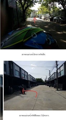ทาวน์เฮ้าส์ พลีโน่ บางนา-วงแหวน