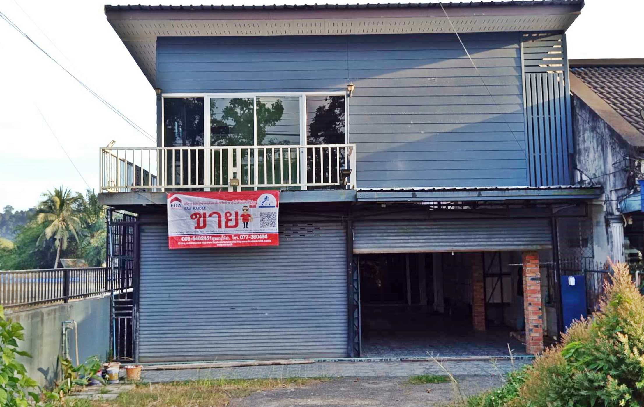 บ้านเดี่ยว 2 ชั้น พร้อมอาคารสำนักงาน