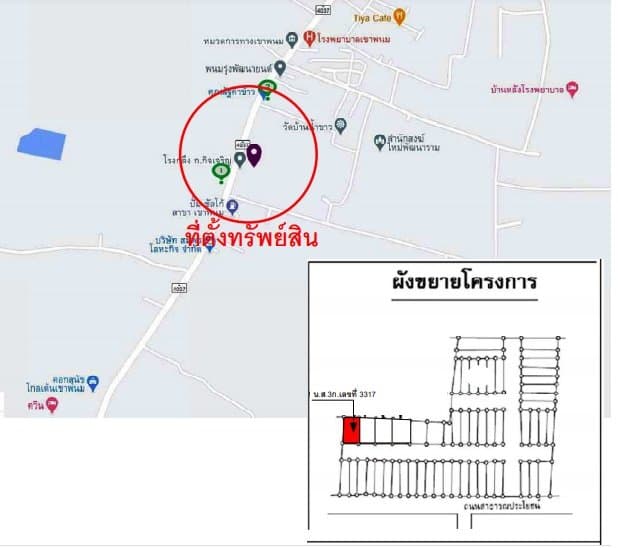 ที่ดินว่างเปล่า เขาพนม-กระบี่
