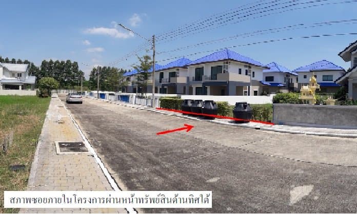 ที่ดินว่างเปล่า บางปะกง-ฉะเชิงเทรา
