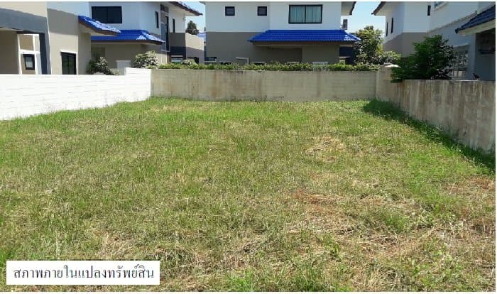 ที่ดินว่างเปล่า บางปะกง-ฉะเชิงเทรา