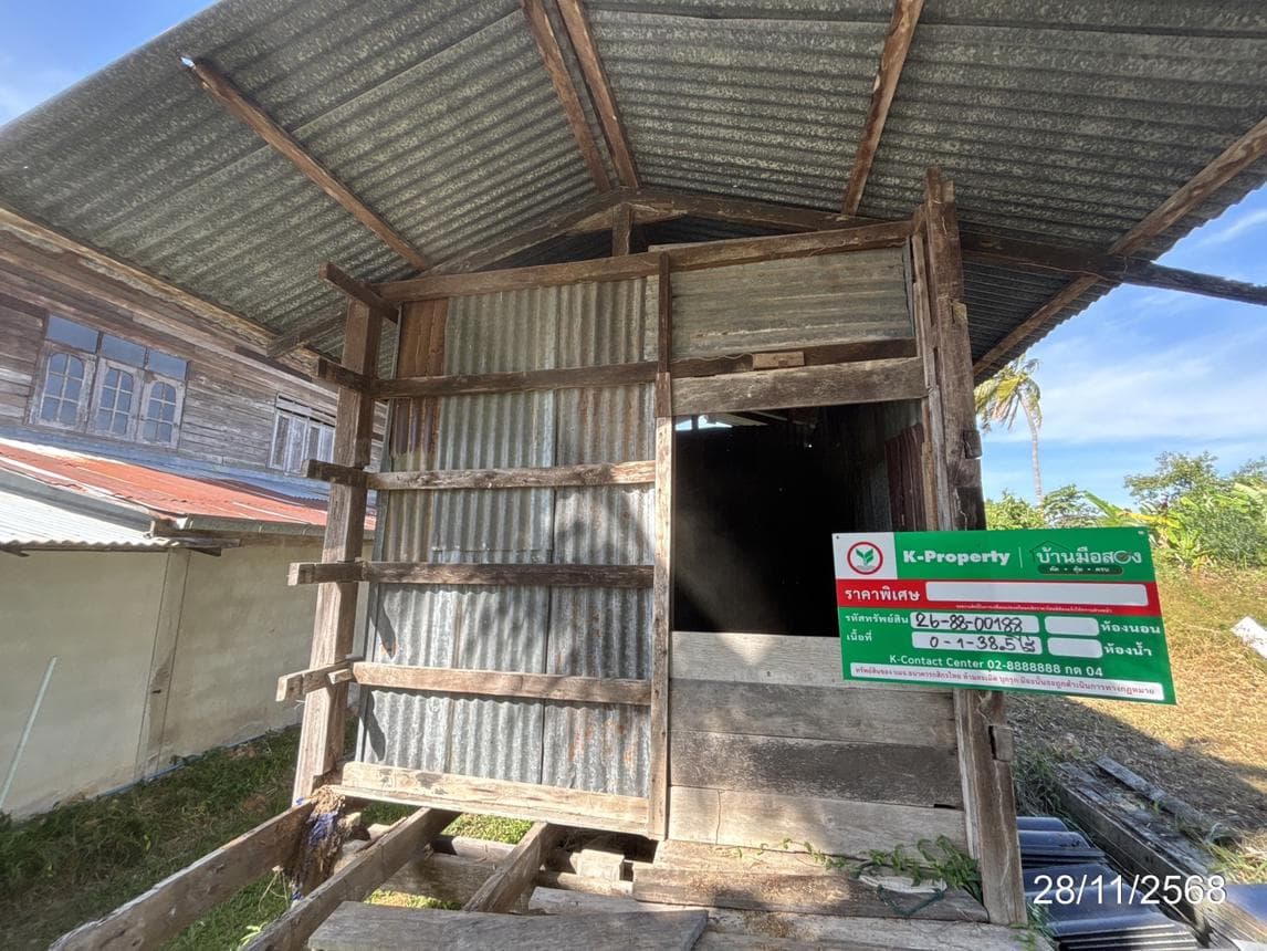 เพิงอเนกประสงค์ คอโค เมืองสุรินทร์ พื้นที่ 6 ตร.ม. บนที่ดิน 38.5 ตร.ว. ทำเลสงบ บรรยากาศชุมชน ราคาพิเศษเพียง 5.54 แสน