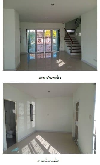 บ้านแฝด เมืองชลบุรี