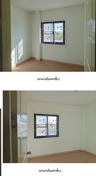 บ้านแฝด เมืองชลบุรี
