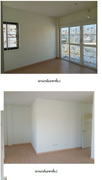 บ้านแฝด เมืองชลบุรี