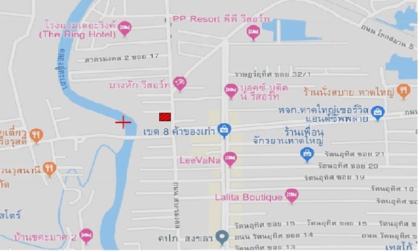 บ้านเดี่ยว หาดใหญ่-สงขลา