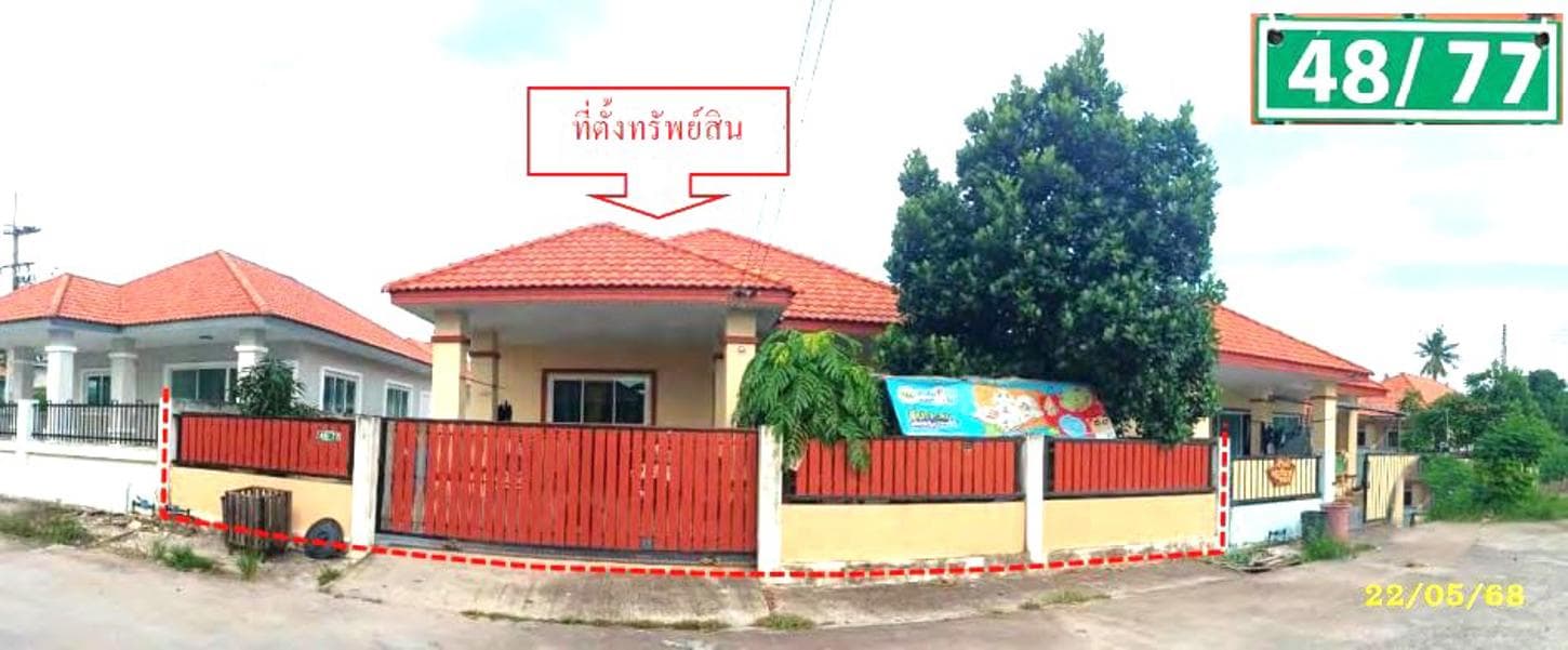 ขายบ้านเดี่ยว ชื่นสุข (Chuen Suk) สำนักท้อน บ้านฉาง ระยอง 2 ห้องนอน พื้นที่กว้าง 65.3 ตร.ว. ทำเล EEC