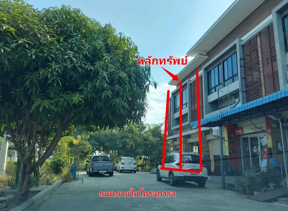 อาคารพาณิชย์ โนนสูง นครราชสีมา