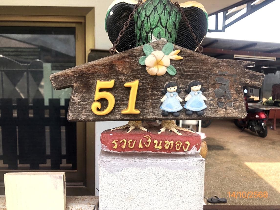 ขายบ้านเดี่ยว วัดประดู่ เมืองสุราษฎร์ธานี พื้นที่กว้างขวาง ทำเลดี เดินทางสะดวก