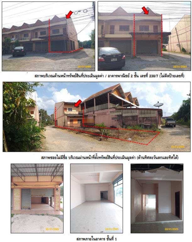 อาคารพาณิชย์ ลำทับ กระบี่