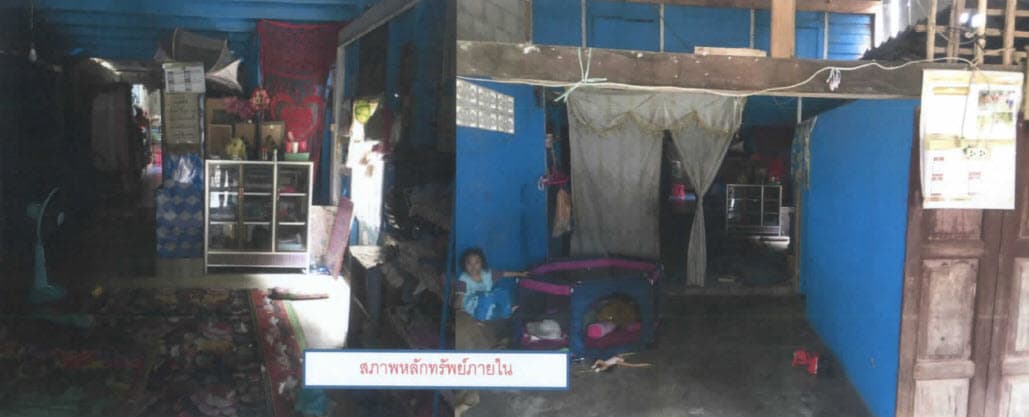 ที่ดินพร้อมสิ่งปลูกสร้าง ระแงะ นราธิวาส