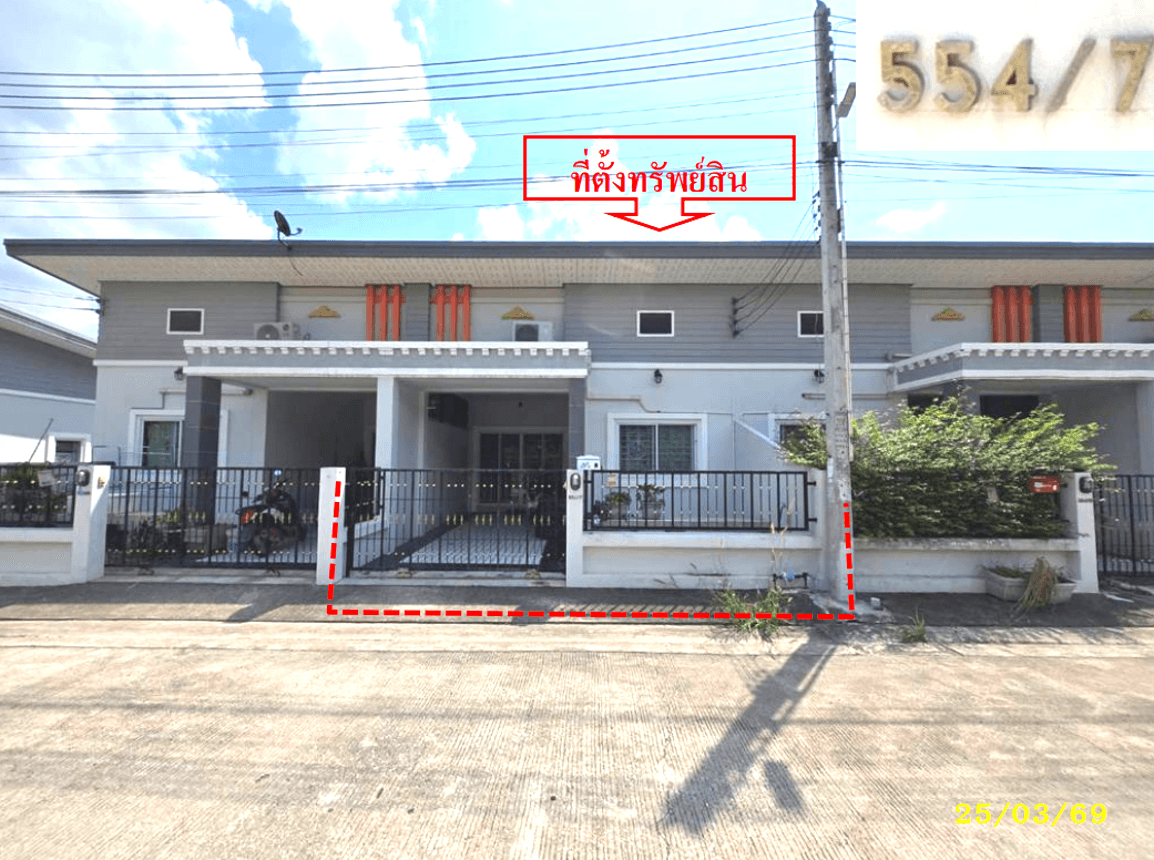 ขายทาวน์โฮม แม่น้ำคู้ ปลวกแดง ระยอง พื้นที่กว้าง 27 ตร.ว. ทำเลศักยภาพใกล้แหล่งงาน