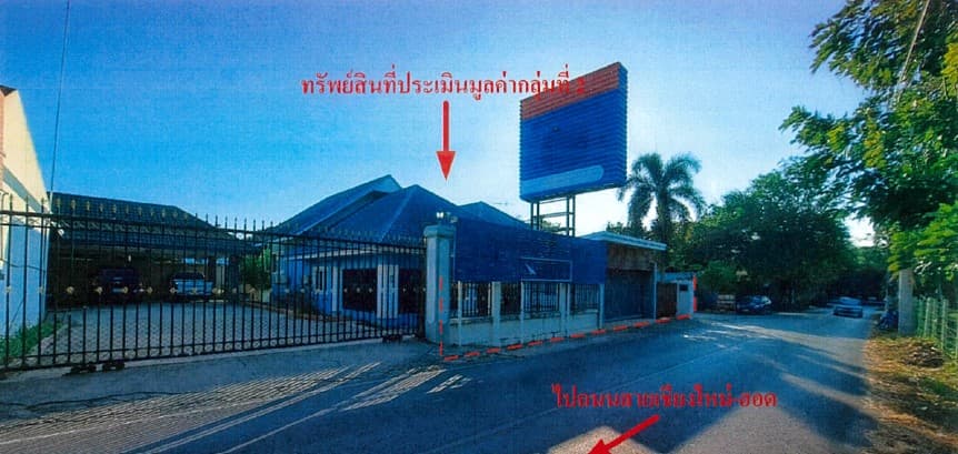 ที่ดินพร้อมสิ่งปลูกสร้าง สันป่าตอง เชียงใหม่