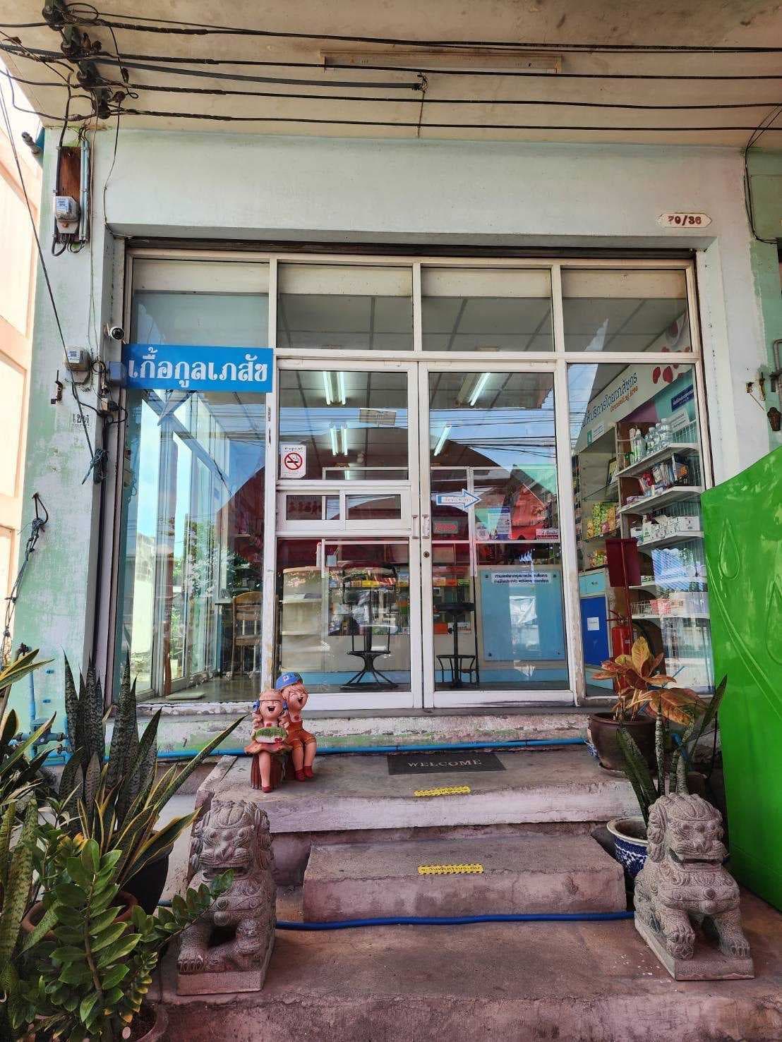 ขายอาคารพาณิชย์ 3.5 ชั้น เนื้อที่ 18 ตร.ว. หน้าโครงการเอื้ออาทรบางโฉลง