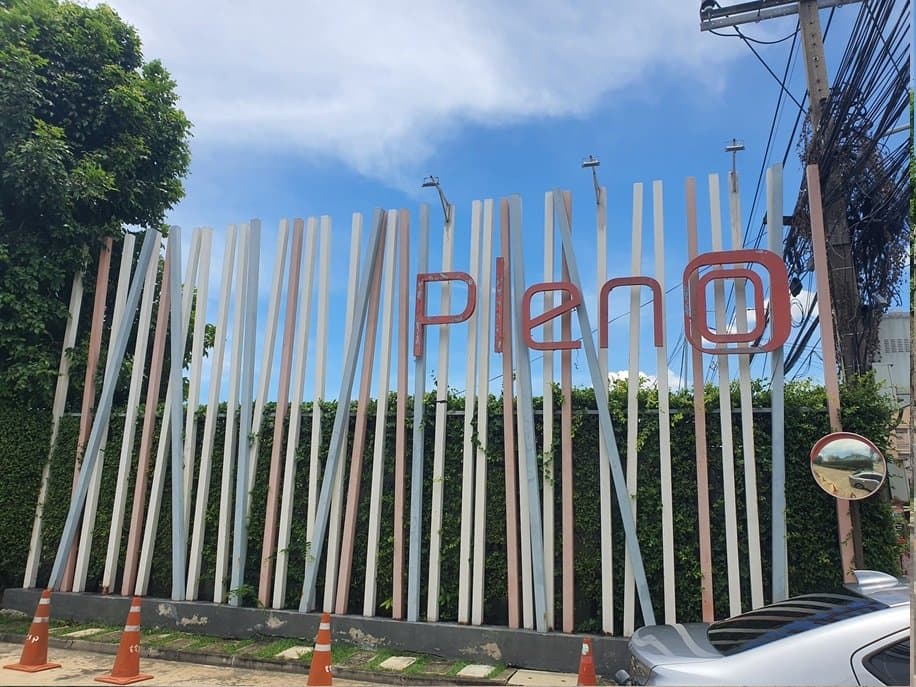 ทาวน์เฮ้าส์ เดอะพลีโน่ ติวานนท์-แจังวัฒนะ ปากเกร็ด-นนทบุรี