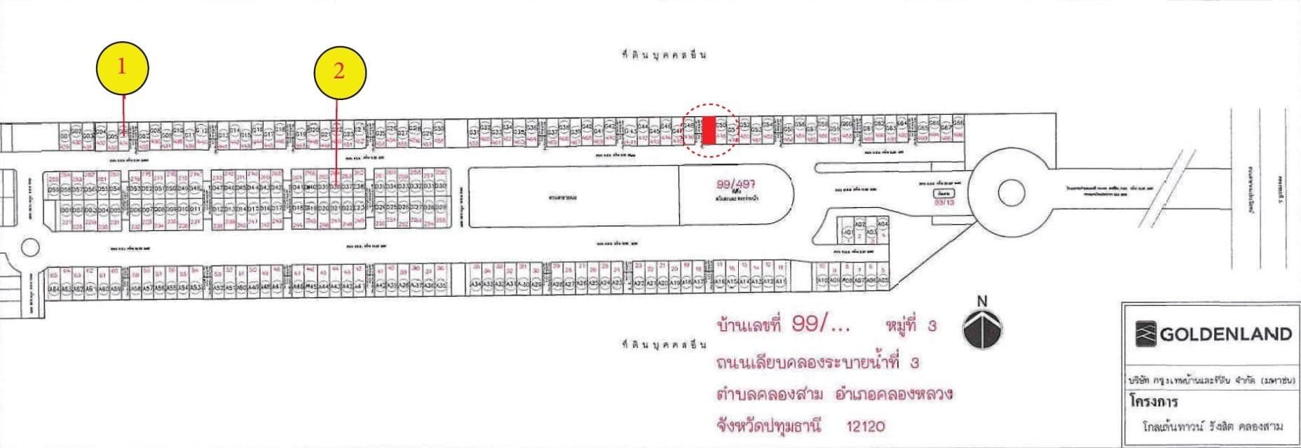 ทาวน์เฮ้าส์ โกลเด้นทาวน์ รังสิต-คลอง 3 คลองหลวง-ปทุมธานี