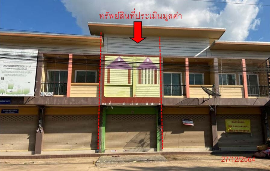 อาคารพาณิชย์ เมืองพิษณุโลก พิษณุโลก