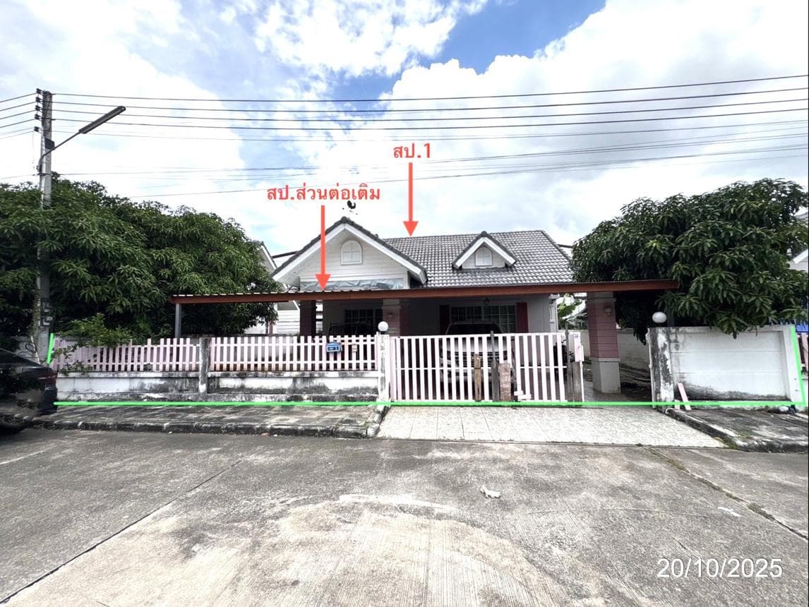 บ้านเดี่ยว วีน่า ทาวน์ ปลวกแดง ระยอง 2 ห้องนอน 2 ห้องน้ำ พื้นที่ 108.65 ตร.ม. บนที่ดิน 58.2 ตร.ว. ทำเลศักยภาพใกล้แหล่งงานและนิคมอุตสาหกรรม ราคาพิเศษ 2.35 ล้าน