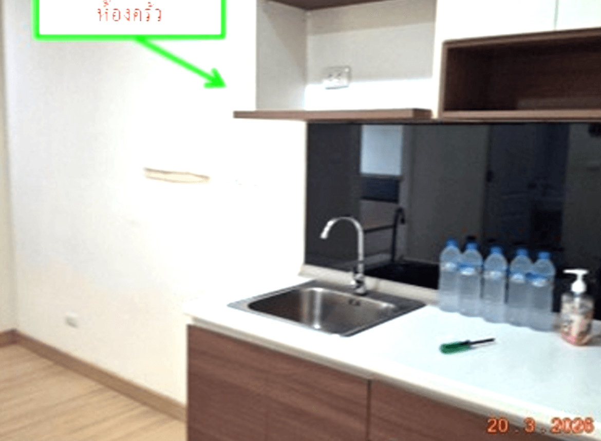 ขายคอนโด เดอะเชนจ์ รีแลกซ์ คอนโด (The Change Relax Condo) บ้านเกาะ เมืองนครราชสีมา พื้นที่ 31.71 ตร.ม. 1 ห้องนอน ทำเลดี ราคาคุ้มค่า