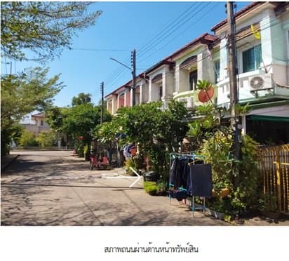 ปาริชาต
