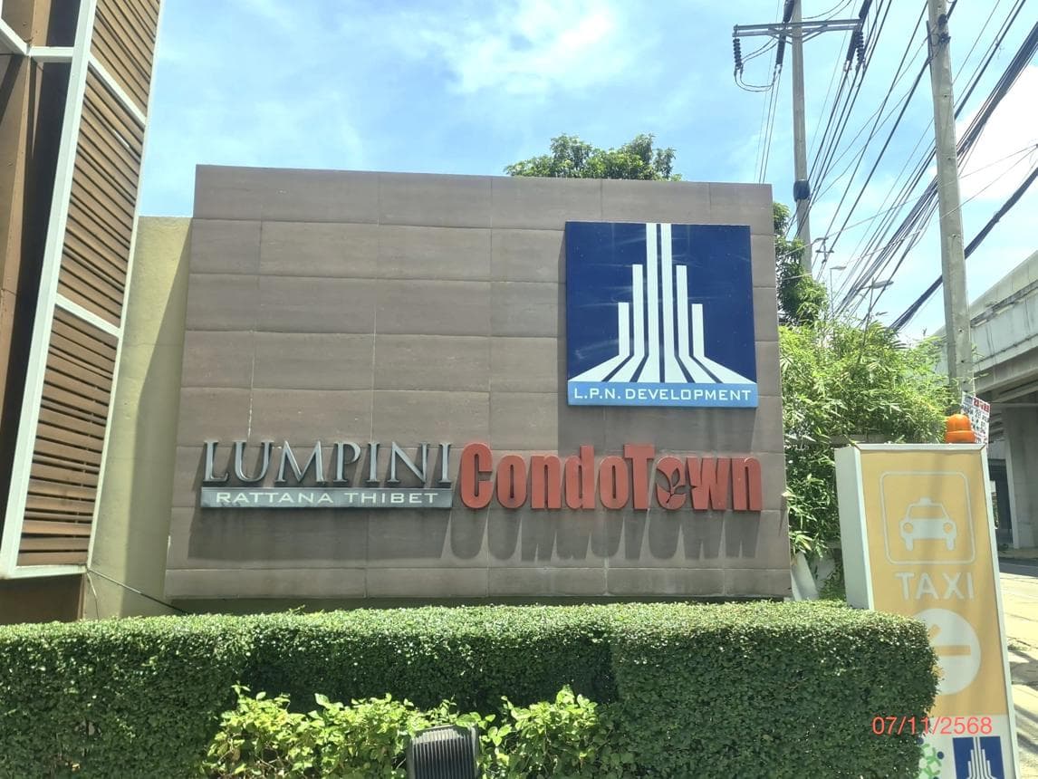 คอนโดมิเนียม ลุมพินี คอนโดทาวน์ รัตนาธิเบศร์ ตลาดขวัญ เมืองนนทบุรี นนทบุรี พื้นที่ใช้สอย 28.27 ตร.ม. 1 ห้องนอน 1 ห้องน้ำ