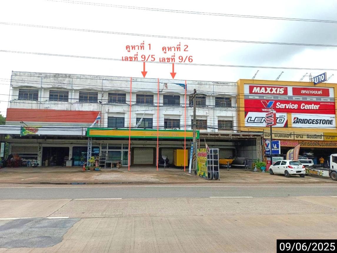 ขายอาคารพาณิชย์ กุดน้ำใส น้ำพอง ขอนแก่น ตึกใหญ่ 40 ตร.ว. พื้นที่ 368 ตร.ม. 6 ห้องนอน 6 ห้องน้ำ เหมาะทำธุรกิจ