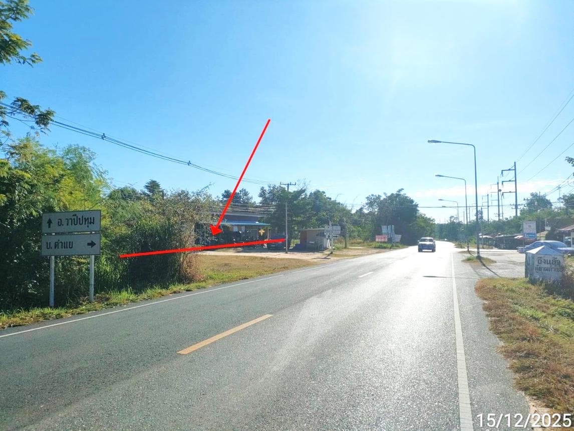ขายบ้านเดี่ยว วาปีปทุม มหาสารคาม ทำเลแคน พื้นที่กว้าง 65 ตร.ว. บรรยากาศเงียบสงบเป็นส่วนตัว