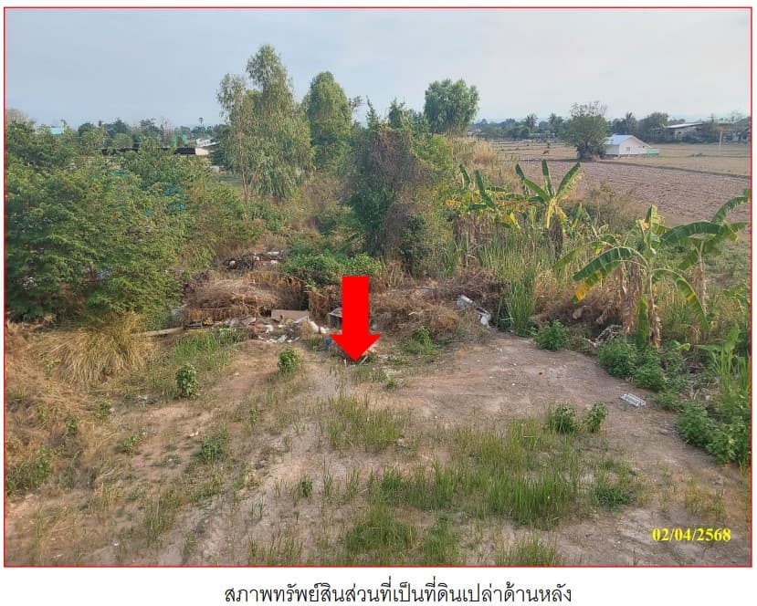 ที่ดินพร้อมสิ่งปลูกสร้าง ขุนหาญ ศรีสะเกษ